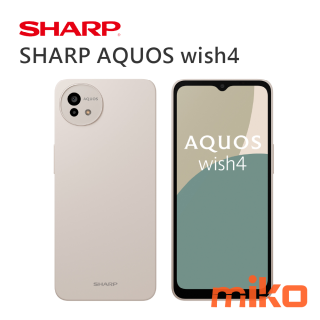 SHARP AQUOS wish4 5G 月光白